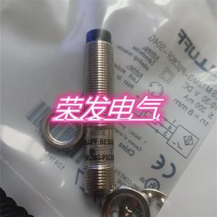 PSC80F M12MG S04G金属感应器接近开关 BES 全新巴鲁夫BES004N