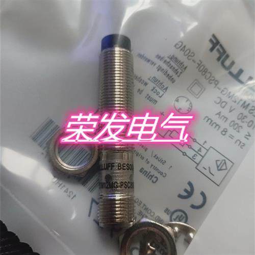 全新巴鲁夫BES004N BES M12MG-PSC80F-S04G金属感应器接近开关