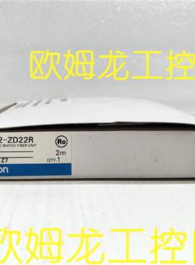 E32-ZD22R 2M 光纤传感器 OMRON全新原装未拆封现货