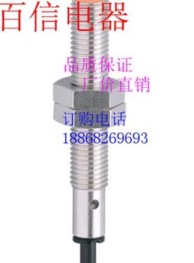 全新易福门电感式传感器 IF5720 IF6031 质保2年