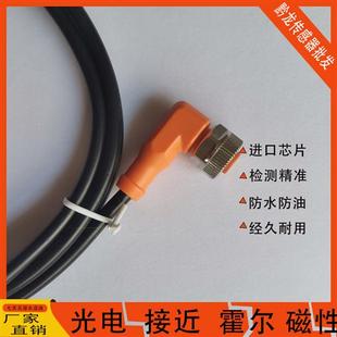 IFM易福门连接线,evc001 002 003 004 005 006 008 EVT38