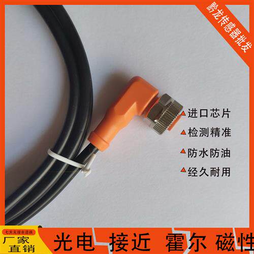 IFM易福门连接线,evc001 002 003 004 005 006 008 EVT38