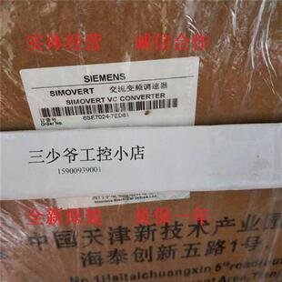 6SE7024 380 480V 三相交流 7ED61变频器设备22KW