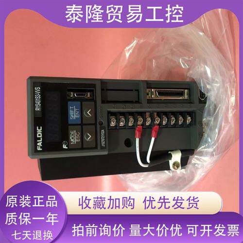 RYS401S3-VVS全新RYS751S3-VVS/VSS/ZA2/ZA9富士驱动当天可发