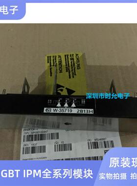 进口原装 W-35719 质量保证