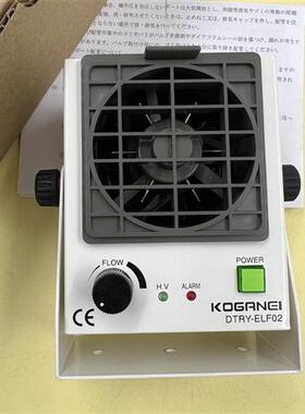 日本/小金井原装正品现货 DTRY-ELF02 静电消除器离子风扇