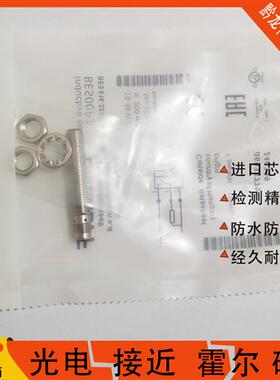 Balluff巴鲁夫BES00P7接近开关BES 516-324-G-E5-C-S49插件