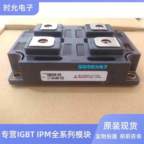 RM900HC-909S RM900DB-90S RM600HE-90S RM600HE-90S RM800DG-90F