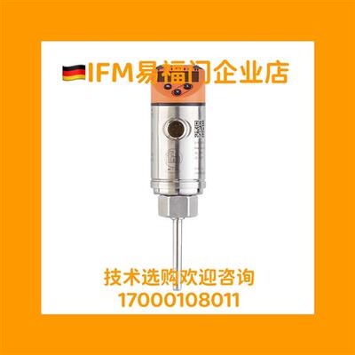 德国易福门IFM 温度传感器TN7511 TN2105 TN2511 TN2531正品现货