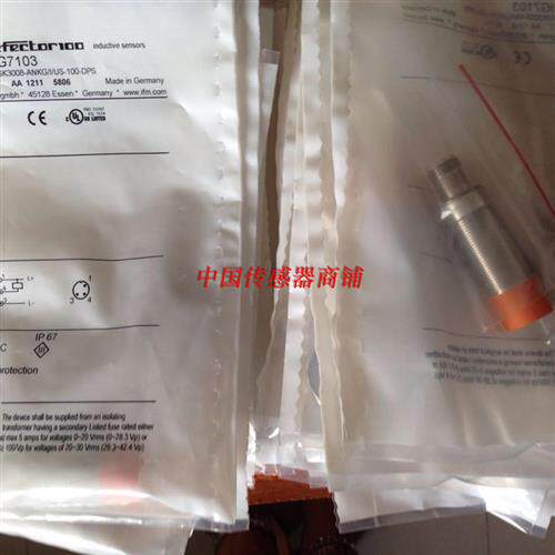 热销全新接近开关传感器IG7103