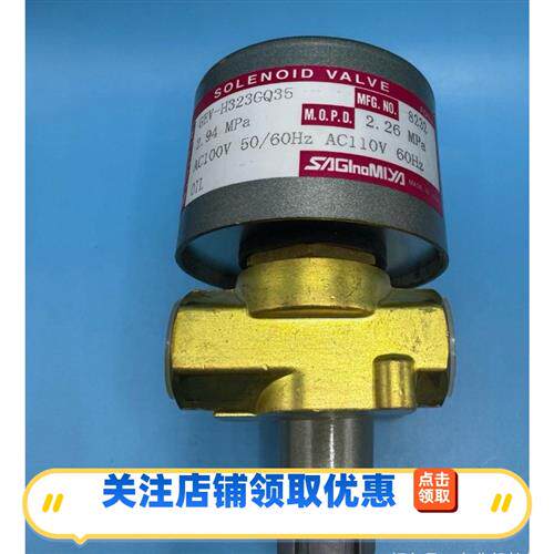 全新GEV-H323GQ35电磁阀原厂正品功能完