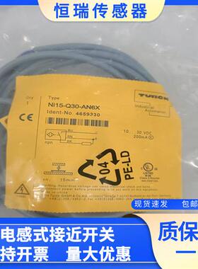 全新图尔克接近开关 Ni15-Q30-AP6X Ni15-Q30-AN6X Ni15-Q30-AD4X