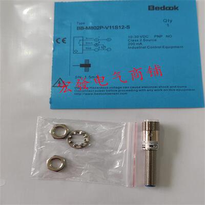 比杜克BB-M802N-C11S12-S BN-M804P-V11P2-S1200 P5 C21 S8传感器