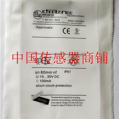 热销全新易福门磁性传感器ME5010