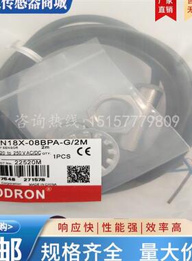 全新索迪龙 传感器SN18-08BNA-G/2MSN18X-08BPA-G/2M SN18R-05BLA