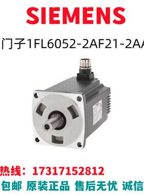 V90变频器伺服电机PN=1.5kW电缆驱动器1FL6052-2AF21-2AA1