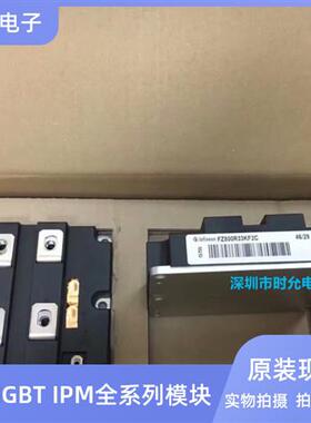 全新FZ800R33KF2C_S1 FZ800R33KF2C大功率模块FZ800R33KF2C_B3