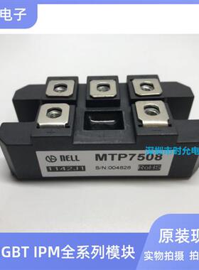 MTP10008 MTP7516 MTP7508 MTP10016 MTP7514 MTP10012