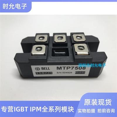 MTP10008 MTP7516 MTP7508 MTP10016 MTP7514 MTP10012