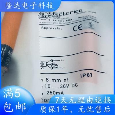 全新接近开关KG5057 KG5065 KG5066 KG5067 KG5069传感器