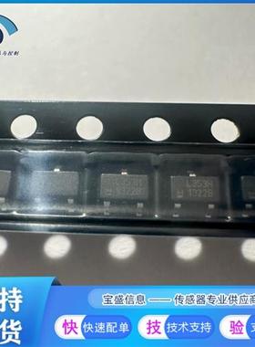 SM353LT 霍尔磁性传感器 蓝牙耳机配件 SL353LT SL353HT SM351LT