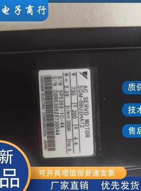 安川伺服电机SGMP-04A2HA11/SGMG-30V6W-YG21 欲购请询价保一年