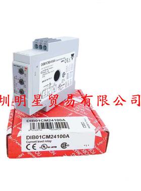 原装正品瑞士监控继电器DIB01CM24100A假一罚十