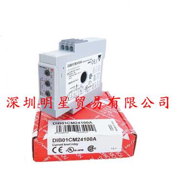 原装正品瑞士监控继电器DIB01CM24100A假一罚十