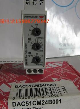 全新原装瑞士时间继电器DAC51CM24B001