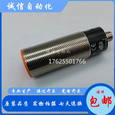 全新 DI5001 DI6001 DI5004 DI5005 DI5003 接近开关实物图