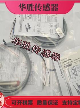 IS212MM/4NO-8NO N0三线PNP常开金属感应传感器50112807