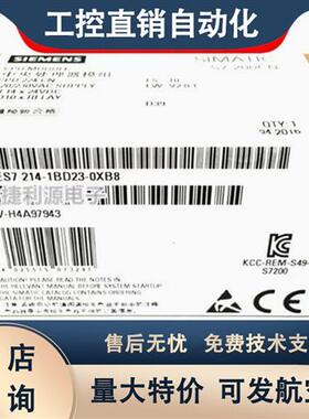 PLC正品CPU224CN主机6ES7214 6ES7 214-1BD23-1AD23-0XB8/0