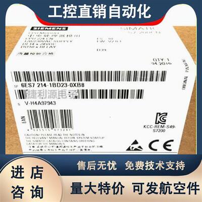 PLC正品CPU224CN主机6ES7214 6ES7 214-1BD23-1AD23-0XB8/0