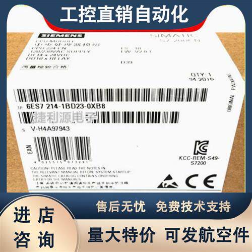 PLC正品CPU224CN主机6ES7214 6ES7 214-1BD23-1AD23-0XB8/0