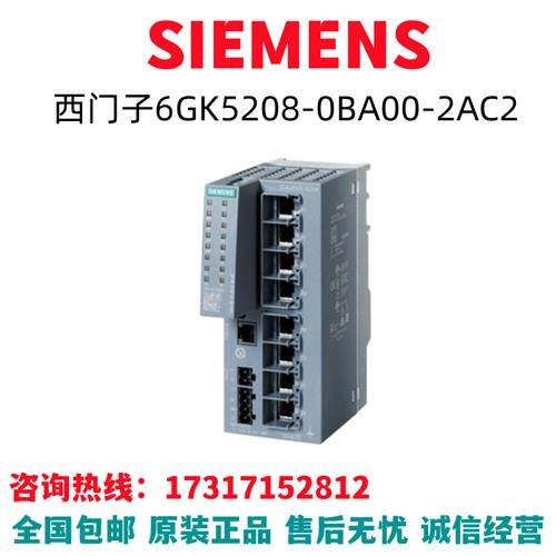 6GK交换机模块主板6RA直流调速器电缆6GK5208-0BA00-2AC2