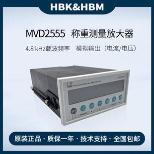 德国称重测量放大器MVD2555模拟输出SCOUT55仪表