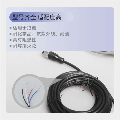 图尔克款开关插头线RKC4.4-2/TEL WKC4.4T-5 PKG3M B8141传感器