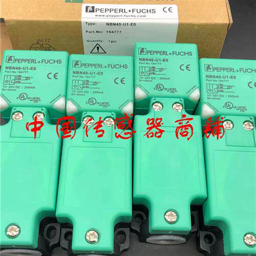 热销全新 传感器NBN40-U1-E0正品品质