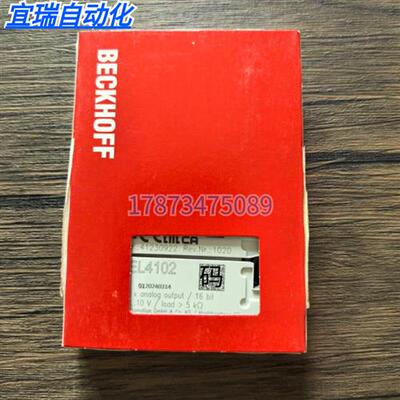 全新原装正品  EL4102 模块 实物拍摄 现货销售