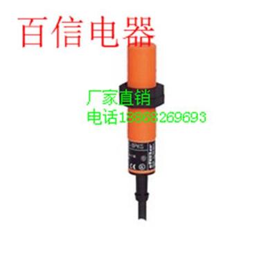 全新易福门IE5129 IF5346质保2年 包邮