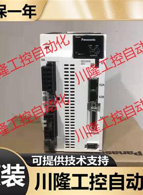 伺服驱动器套装MBDJT/MCDJT3230/2207/2210/2205/3220 质保一年