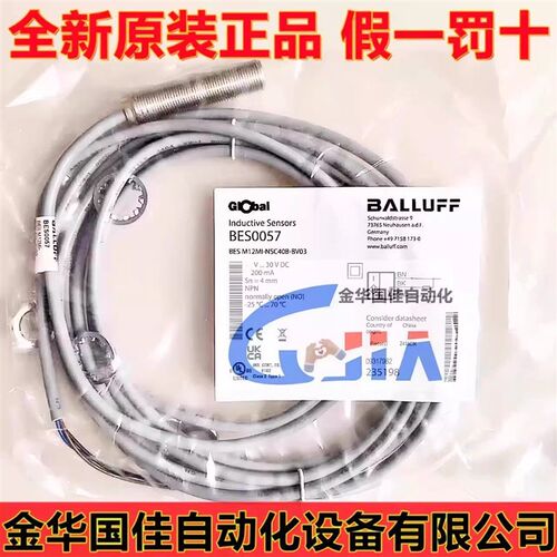 原装BALLUF巴鲁夫电感式感测器BES M12MI-NSC40B-BV03现货BES0057