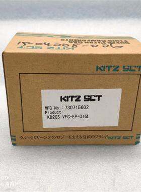 SCT气体隔膜阀 KD2CS-VFC-EP-316L 日本正品原包装现货