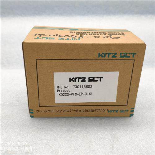 SCT气体隔膜阀 KD2CS-VFC-EP-316L 日本正品原包装现货
