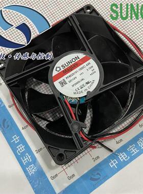 ME70201V1-000C-A99风扇 轴流风机70*70*20mm ME70201V2-000C-A99