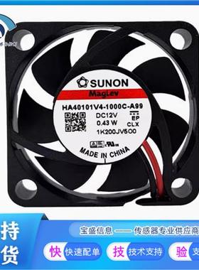 HA60151V4-000C-999  直流无刷风扇 12V HA60151V4-1000C-A99