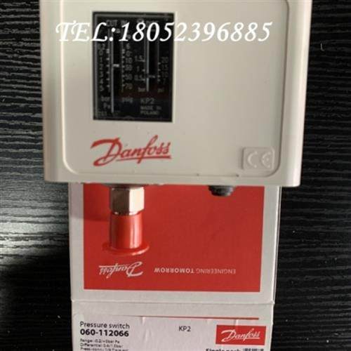 丹佛斯压力开关KP2 060-112066/112091 Danfoss压力控制器正品