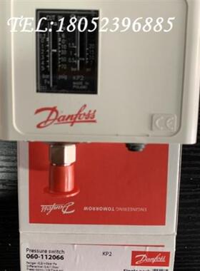 丹佛斯压力开关KP2 060-112066/112091 Danfoss压力控制器正品