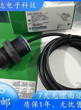 全新模拟量传感器 XS4P30AB110 XS4P30AB120 感应开关