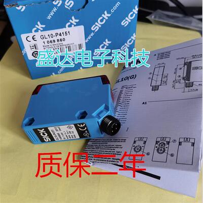 全新SICK光电开关GL10-P4151 F4551 P4554 F4554 P4151P02